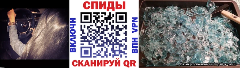Амфетамин Розовый  Остров 