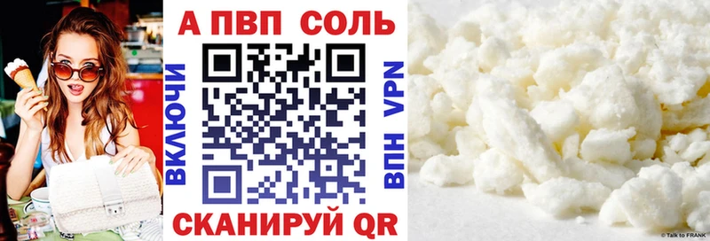 Alpha-PVP СК  цена   Остров 