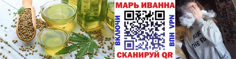 Печенье с ТГК конопля  Остров 