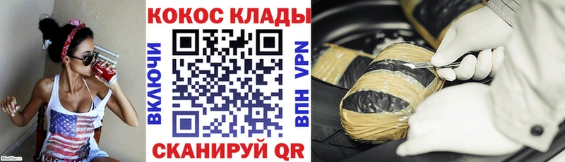 COCAIN Эквадор сколько стоит Остров