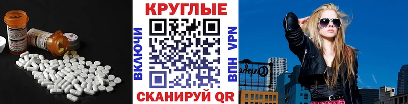 Ecstasy ешки  купить наркоту  Остров 
