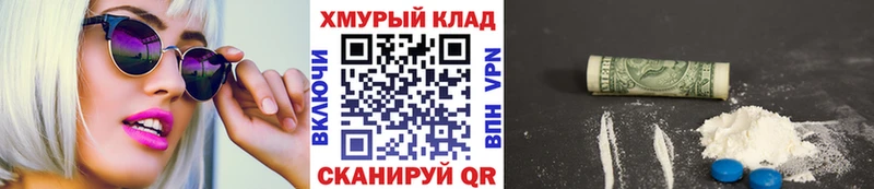 купить сайты Остров Героин хмурый
