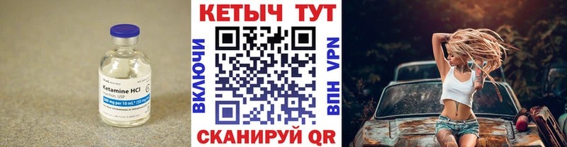 где продают   Остров  Кетамин ketamine 
