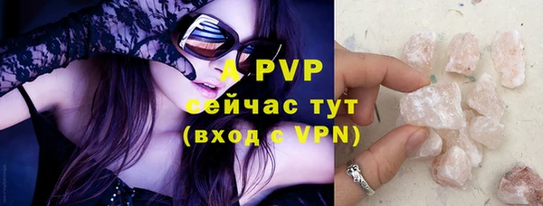 бошки Абдулино