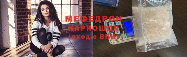 гашиш Россошь