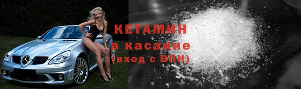 бошки Абдулино