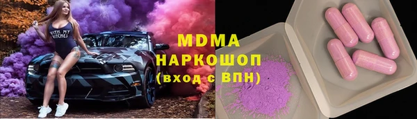 мефедрон VHQ Абинск