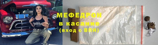 бошки Абдулино
