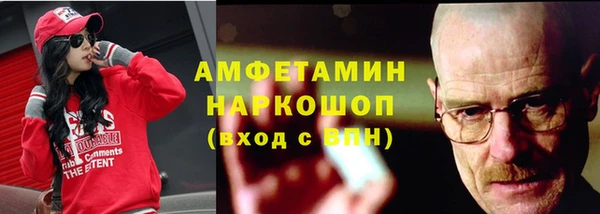 apvp Абаза