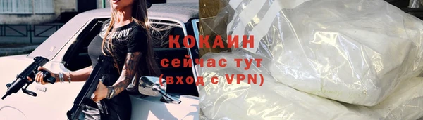бошки Абдулино