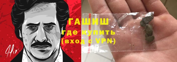 apvp Абаза