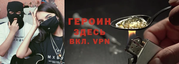 apvp Абаза