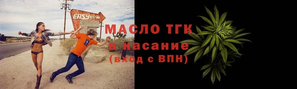 бошки Абдулино