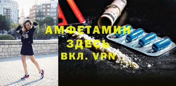 бошки Абдулино