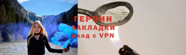 apvp Абаза