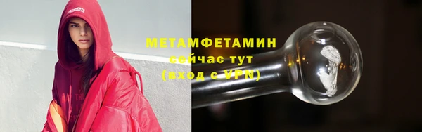 мефедрон VHQ Абинск