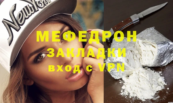 прущий лед Ростов