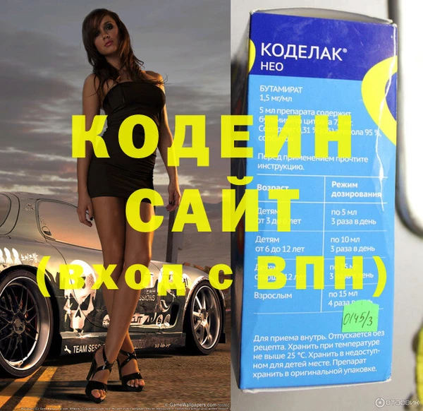 apvp Абаза