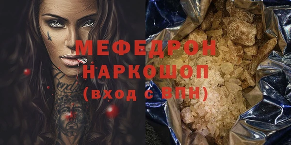 apvp Абаза