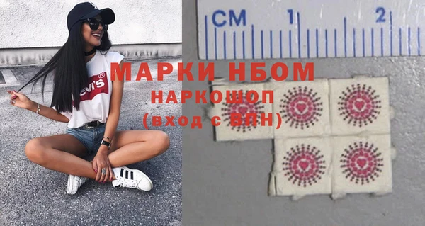 мефедрон VHQ Абинск