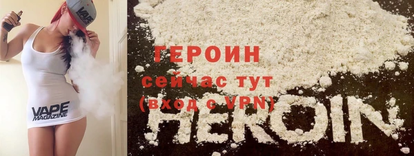 бошки Абдулино
