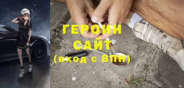 мефедрон VHQ Абинск