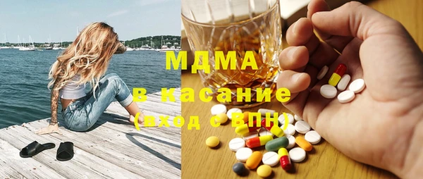 бошки Абдулино