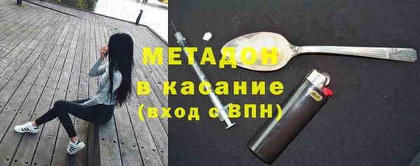 apvp Абаза