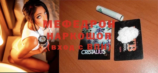 мефедрон VHQ Абинск