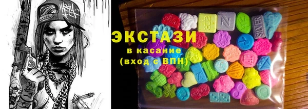 бошки Абдулино