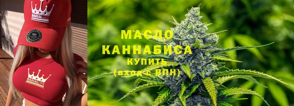 бошки Абдулино