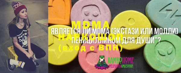 бошки Абдулино