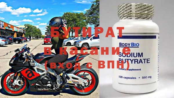 бошки Абдулино