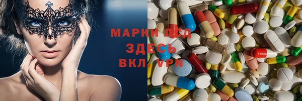 мефедрон Иннополис