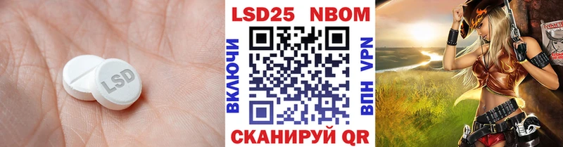 LSD-25 экстази ecstasy что такое наркотик кракен как зайти Остров