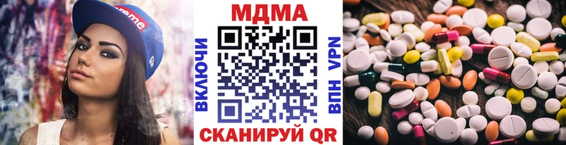 MDMA кристаллы  Остров 