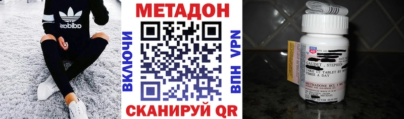 МЕТАДОН VHQ Остров