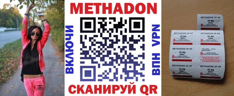 Метадон VHQ blacksprut ССЫЛКА Остров закладки