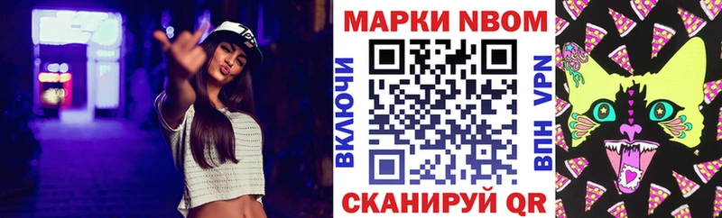 наркотики  Остров  Наркотические марки 1,8мг 